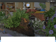 Tablet Screenshot of bluelife.kr